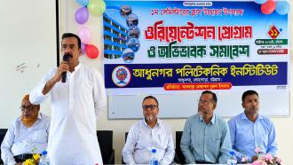 কারিগরি শিক্ষায় দক্ষ জনশক্তি গড়তে হবে: এটিএম জাহেদ চৌধুরী