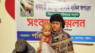 লোহাগাড়ায় ব্যবসায়ী অপহরণ, উদ্ধারে স্ত্রীর আকুতি