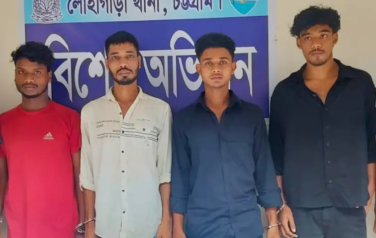 লোহাগাড়ায় সন্ত্রাসবিরোধী আইনে ৪ যুবক গ্রেপ্তার