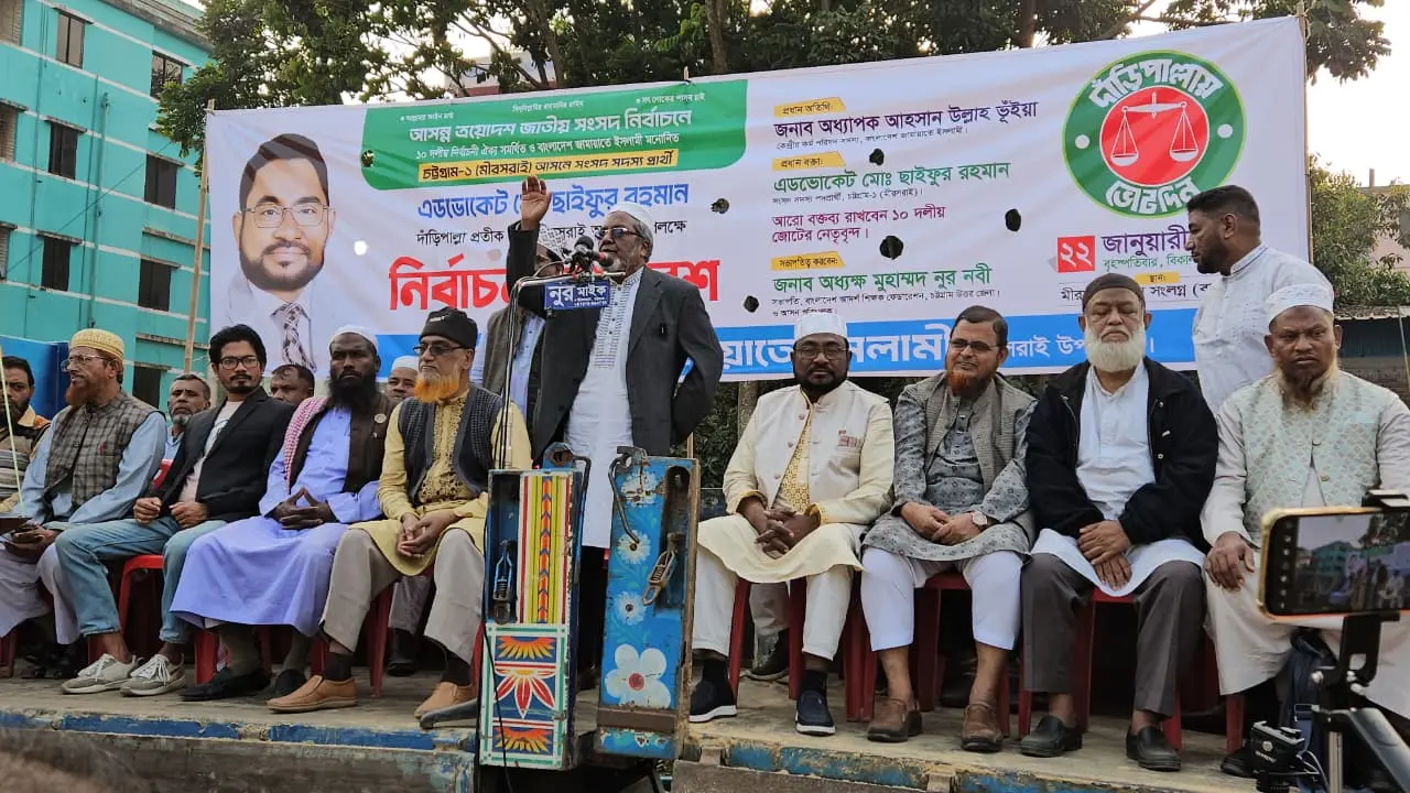 ব্যালেট বক্সে যারা হাত দিবে তা শরীর থেকে আলাদা করে ফেলা হবে- অধ্যাপক আহসান উল্লাহ ভূঁইয়া