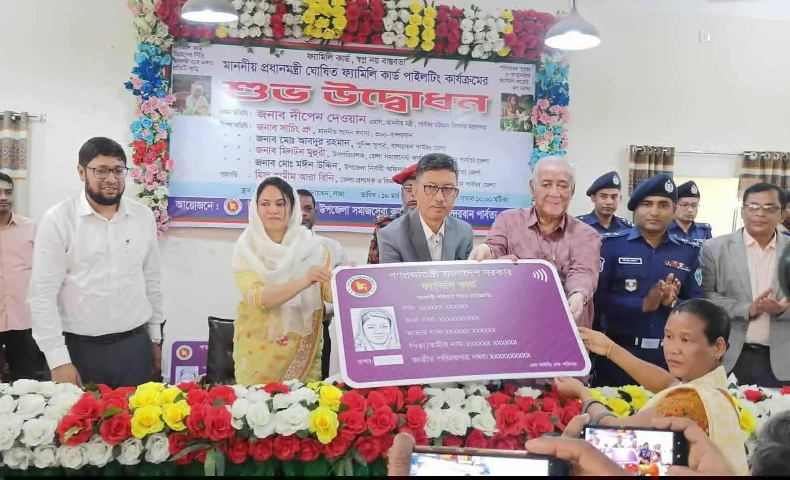 লামায় প্রথম ধাপে ১০৯৭ পরিবারের মাঝে ফ্যামিলি কার্ড বিতরণ