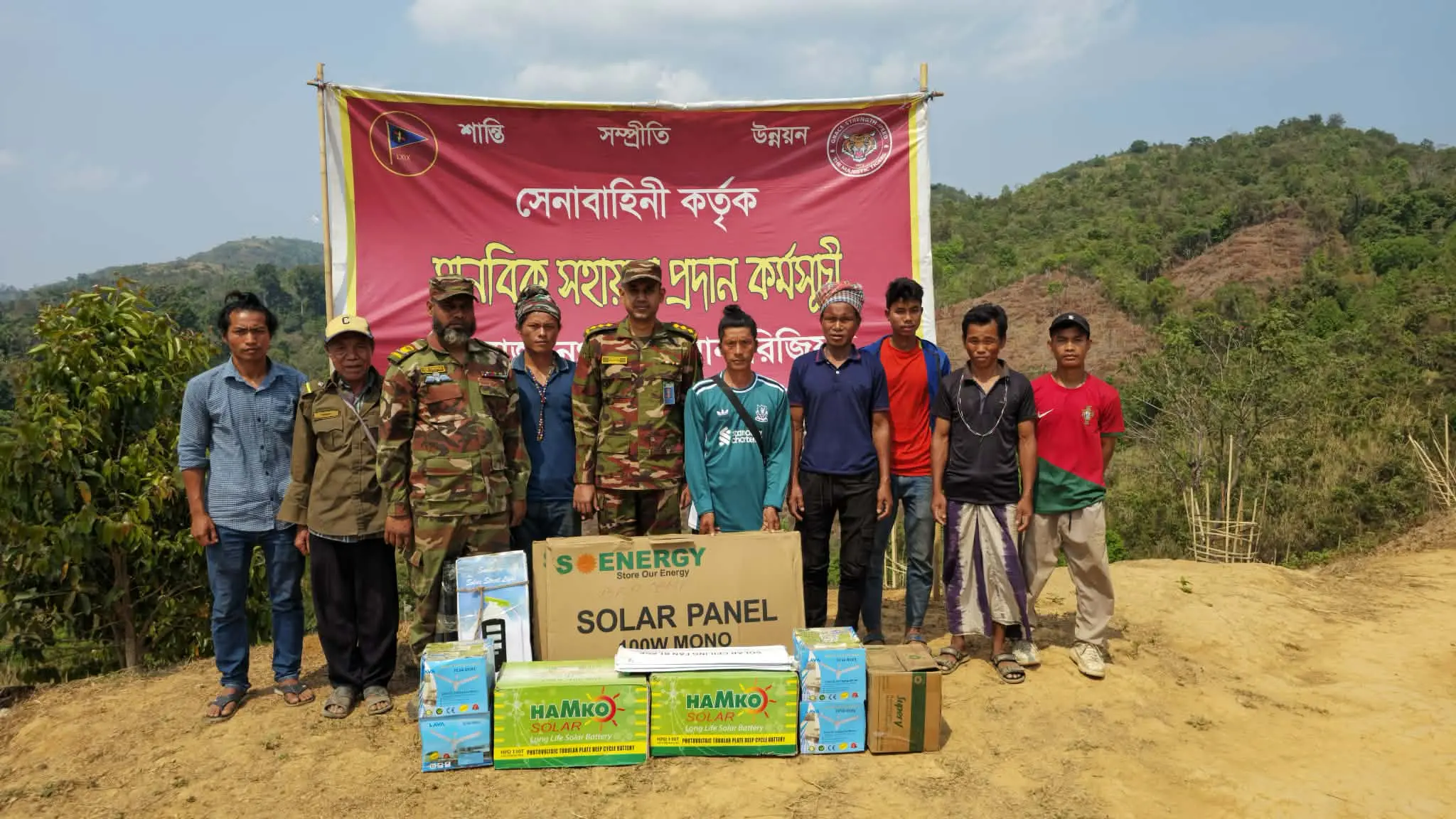 বান্দরবানের দূর্গম পাহাড়ী এালাকায় শান্তি প্রতিষ্ঠায় ১৬ ইস্ট বেঙ্গল মানবিক সহায়তা