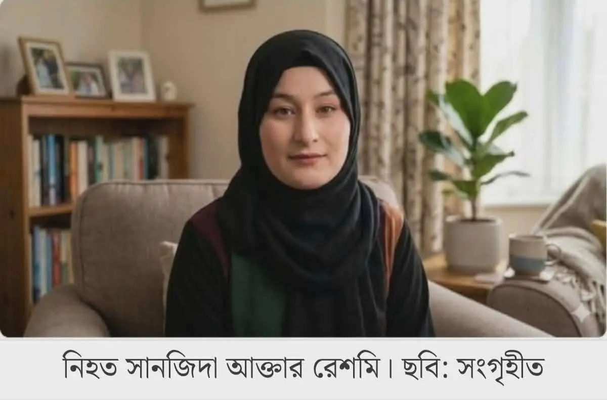 কক্সবাজারে বাসায় ঢুকে গৃহবধূকে ছুরিকাঘাতে হত্যা