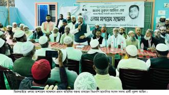 মীরসরাইয়ে ধানের শীষকে বিজয়ী করতে ওলামা মাশায়েখ সম্মেলন