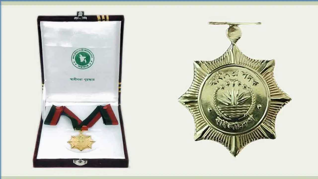 খালেদা জিয়াসহ ২০ ব্যক্তি ও প্রতিষ্ঠান পাচ্ছে স্বাধীনতা পুরস্কার