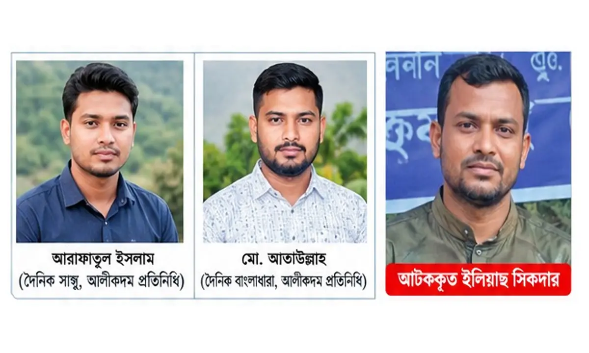 আলীকদমে সাংবাদিকদের গাড়িচাপা দেওয়ার নির্দেশ যুবদল নেতার