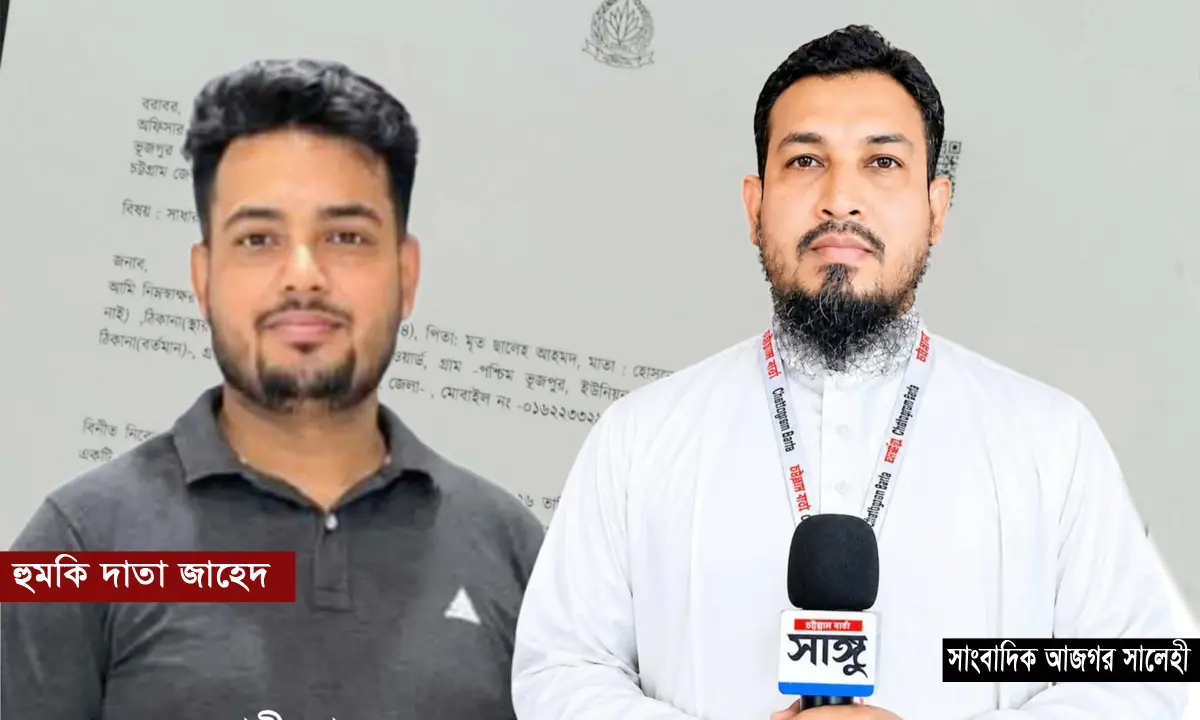 চোরাই রাবার নিয়ে সংবাদ, সাঙ্গু প্রতিনিধিকে হত্যার হুমকির অভিযোগ