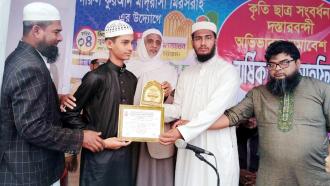 মীরসরাইয়ে দারুল কোরআন মাদ্রাসার কৃতি শিক্ষার্থী সংবর্ধনা ও বার্ষিক মাহফিল