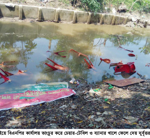 মিরসরাইয়ে রাতের আঁধারে বিএনপির কার্যালয় ভাংচুর