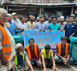 সন্দ্বীপ পৌরসভার উদ্যোগে সাড়ে চার হাজার ডাস্টবিন বিতরণ উদ্বোধন