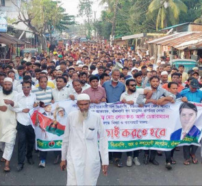 ষড়যন্ত্রমূলক মামলার প্রতিবাদ বাঁশখালীতে বিএনপি'র বিক্ষোভ