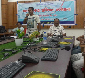 সন্দ্বীপে সাংবাদিকতা বিষয়ক  প্রশিক্ষণ কর্মশালা অনুষ্ঠিত