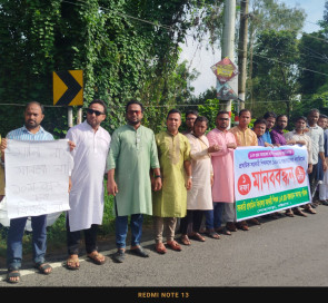 লোহাগাড়ায় প্রাথমিকের সহকারী শিক্ষকদের মানববন্ধন