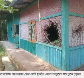 মিরসরাইয়ে আওয়ামীলীগ নেতার ব্যবসা প্রতিষ্ঠান ও যুবলীগ নেতার বাড়িতে লুটপাট, ভাংচুর