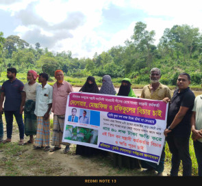 লোহাগাড়ায় বন কর্মকর্তাদের বিরুদ্ধে ঘুষ বানিজ্যের অভিযোগ