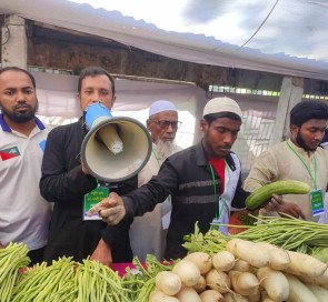 সাতকানিয়ায় জামায়াতের ভর্তুকি মূল্যে দ্রব্য সামগ্রী বিক্রি উদ্বোধন