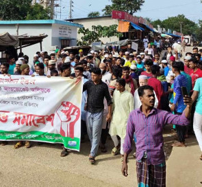 চট্টগ্রামের আইনজীবী সাইফুল ইসলাম হত্যাকাণ্ডে প্রতিবাদে থানচিতে বিক্ষোভ সমাবেশ।