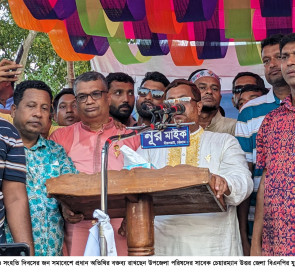 বিপ্লব ও সংহতি দিবস উপলক্ষে  মিরসরাইয়ে বিএনপির জনসমাবেশ