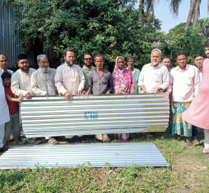 ক্ষতিগ্রস্ত জেলেদের মাঝে জামায়াকে ইসলামীর ঢেউটিন ও ত্রাণ সমগ্রী বিতরণ