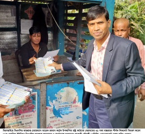 মিরসরাইয়ে ৩১ দফা বাস্তবায়ন শীর্ষক আলোচনা সভা ও লিফলেট বিতরণ