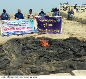 মিরসরাইয়ে ৫ হাজার মিটার চরঘেরা জল জব্দ