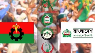 বিএনপির পাল্টা শক্তি হতে তৎপর ইসলামি দলগুলো
