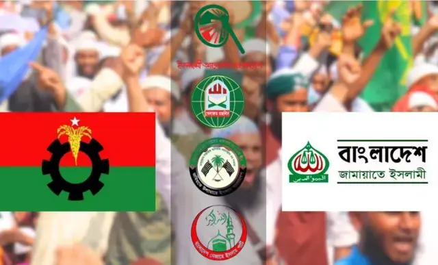 বিএনপির পাল্টা শক্তি হতে তৎপর ইসলামি দলগুলো