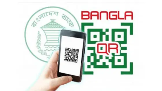 বাংলা কিউআরে লেনদেনে মিলবে প্রণোদনা