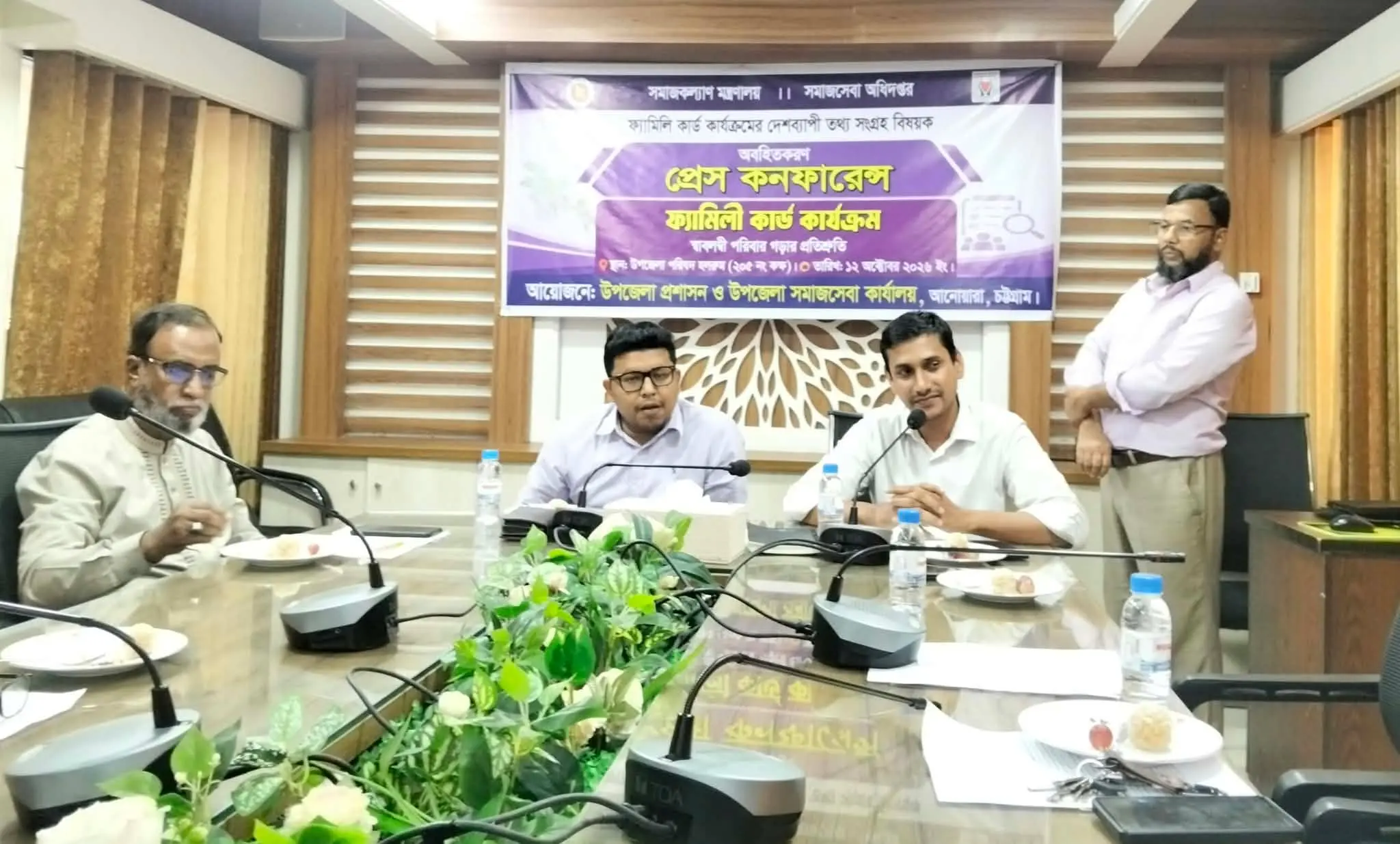 আনোয়ারায় ফ্যামিলি কার্ডের আওতায় আসছে ৭৬,২৭২ পরিবার, টাকা দাবির বিষয়ে সতর্কতা