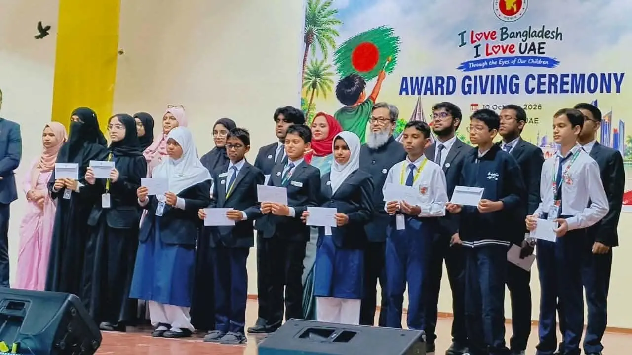 আবুধাবিতে বাংলাদেশি শিক্ষার্থীদের সৃজনশীলতা প্রতিযোগিতা, কৃতীদের সংবর্ধনা ও বৃত্তি প্রদান