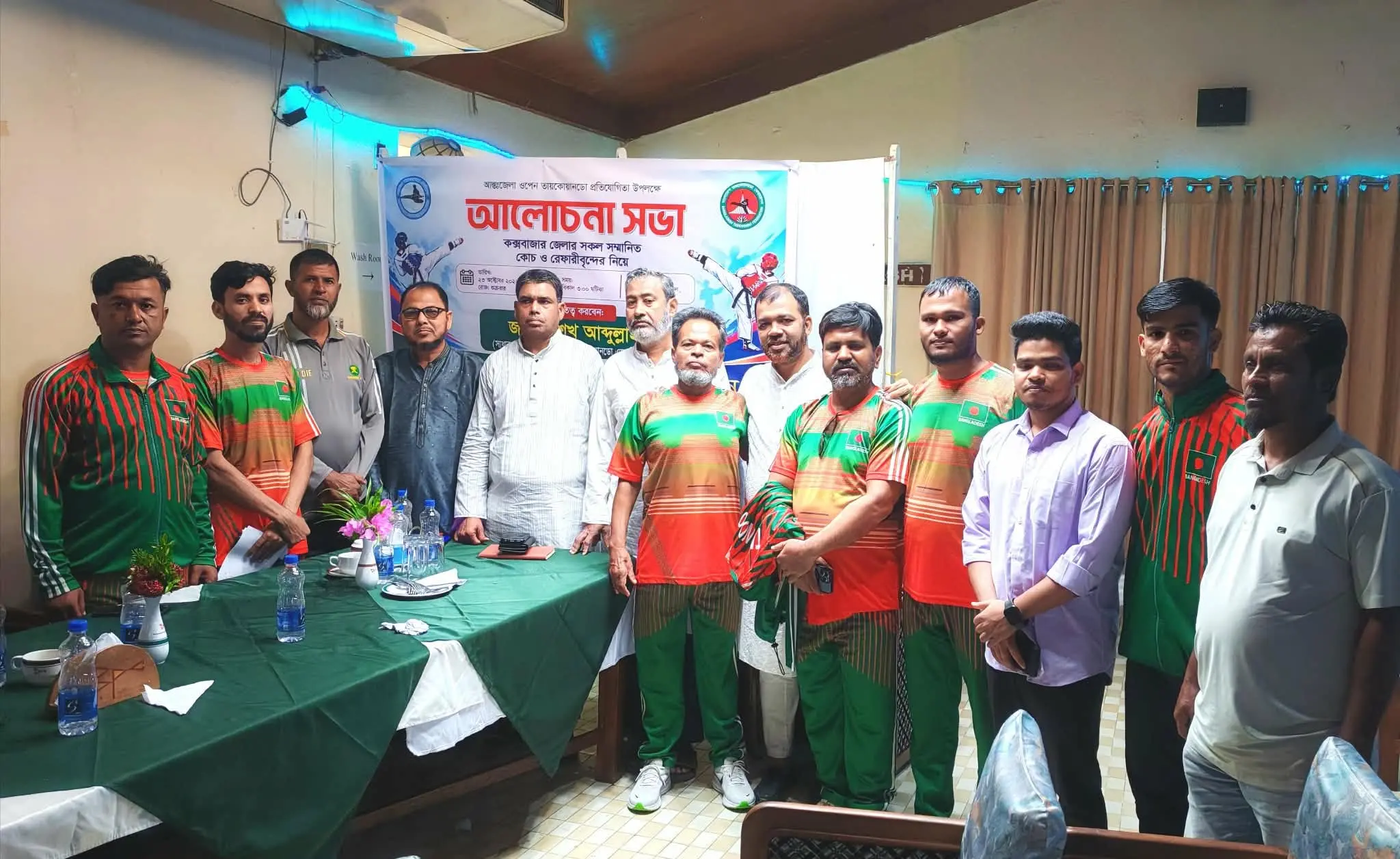 উপজেলা পর্যায়ের তাইকোয়ান্ডো প্রতিযোগিতা আগামী ৩০ ও ৩১ অক্টোবর
