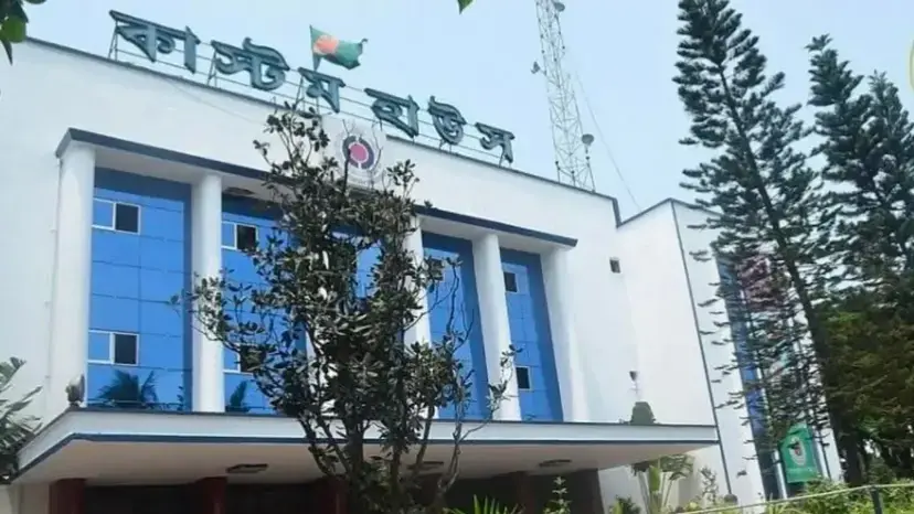 চট্টগ্রাম কাস্টমসে ১১ লটের পণ্য খালাসের অনুমতি, সময়সীমা তিন কার্যদিবস