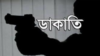 কচ্ছপিয়ায় ডাকাতি: কৃষককে মারধর করে টাকা-স্বর্ণ লুট, গুলি ফুটিয়ে পালিয়েছে ডাকাত দল