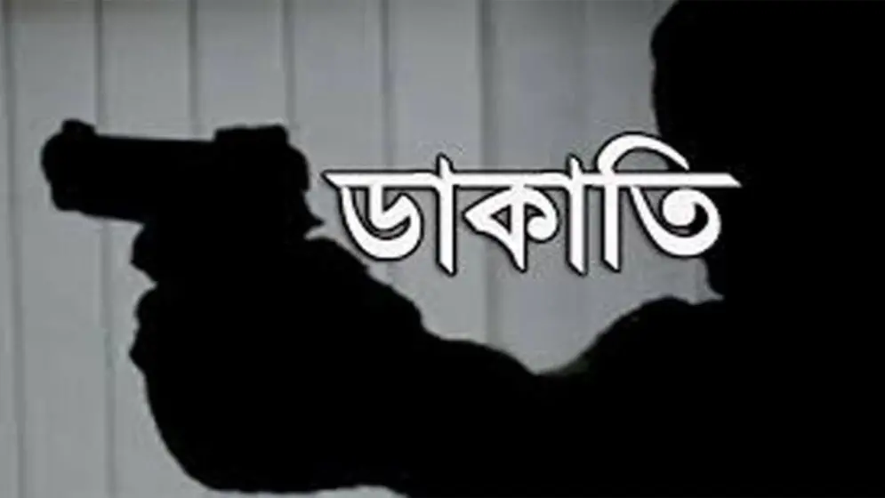 কচ্ছপিয়ায় ডাকাতি: কৃষককে মারধর করে টাকা-স্বর্ণ লুট, গুলি ফুটিয়ে পালিয়েছে ডাকাত দল