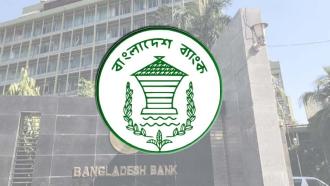 রমজানে ব্যাংক লেনদেন সাড়ে ৯টা থেকে আড়াইটা