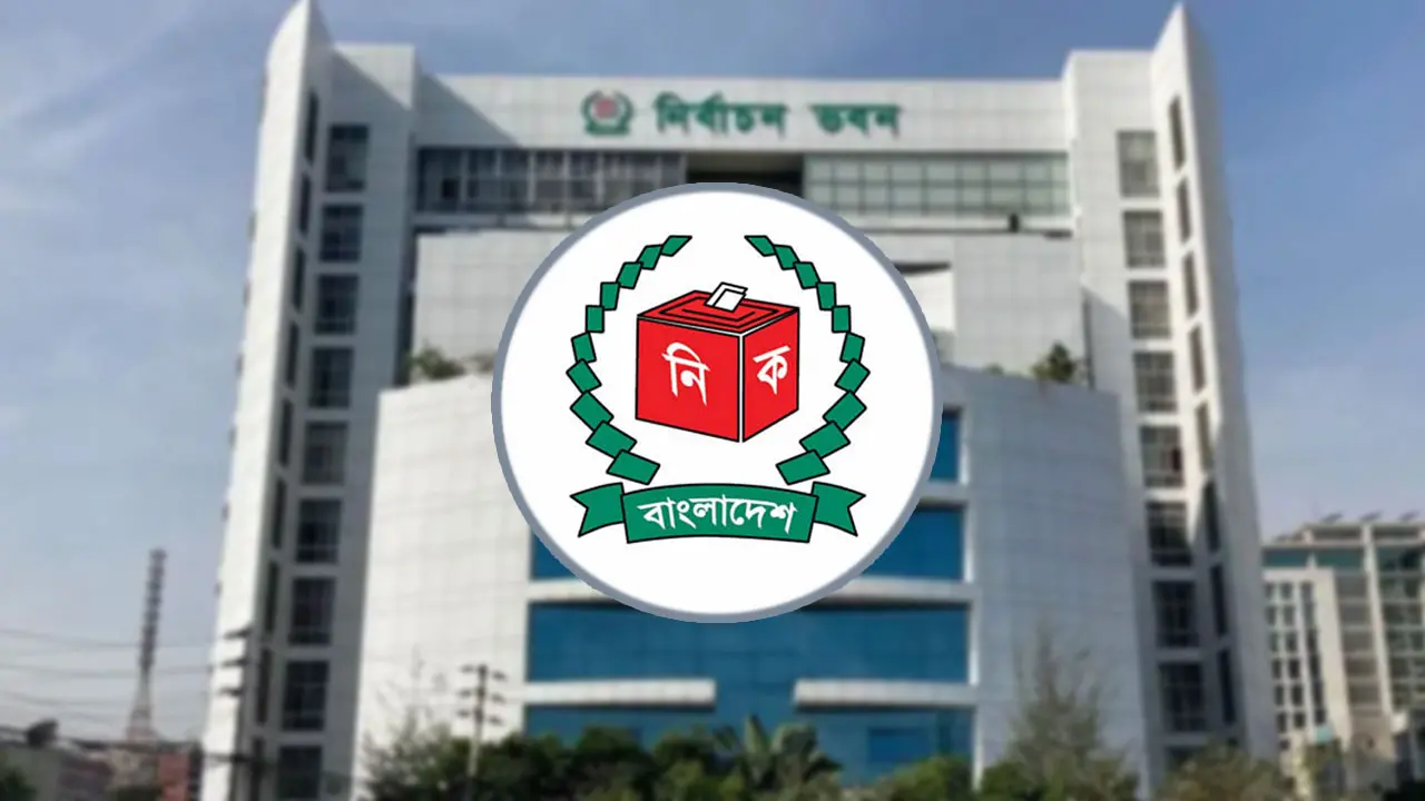 শাপলা কলি, হ্যান্ডশেক ও কাঁচি প্রতীক পেলো নিবন্ধন প্রক্রিয়ায় থাকা তিন নতুন রাজনৈতিক দল