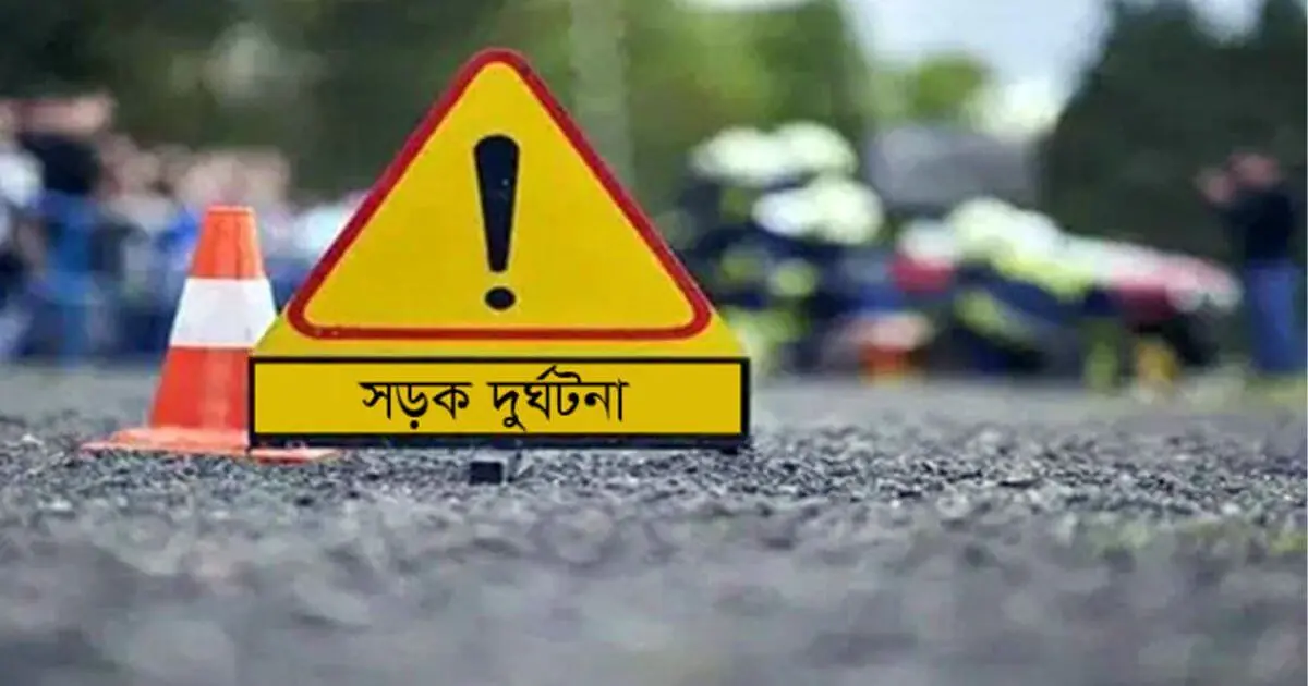 এসি বাসের ধাক্কায় নিহত ১, যাত্রীছাউনি থেকে চালকের মরদেহ উদ্ধার