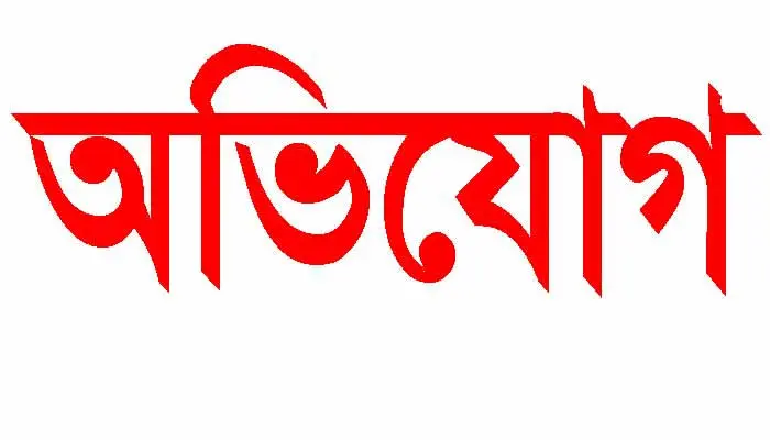 সাতকানিয়ায় যুবককে মাদকসেবী সাজিয়ে সাজা দেওয়ার অভিযোগ
