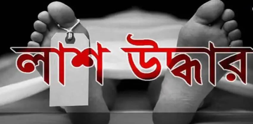 রামুর কাউয়ারখোপে এক গৃহবধূর ঝুলন্ত লাশ উদ্ধার করেছে পুলিশ