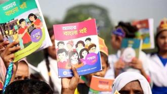 ৩০ কোটি ৬১ লাখ পাঠ্যবই ছাপাবে এনসিটিবি, খরচ ১৭০০ কোটি টাকা