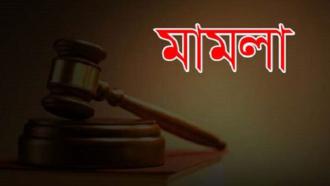 বাঁশখালীতে আওয়ামী লীগের মিছিলের জের, শতাধিক নেতাকর্মীর নামে বিস্ফোরক মামলা