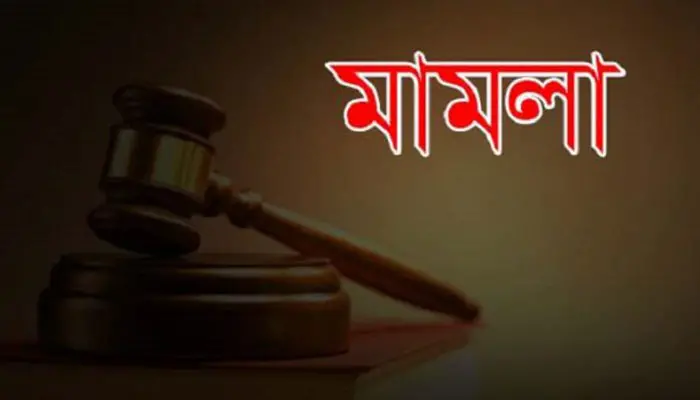 বাঁশখালীতে আওয়ামী লীগের মিছিলের জের, শতাধিক নেতাকর্মীর নামে বিস্ফোরক মামলা