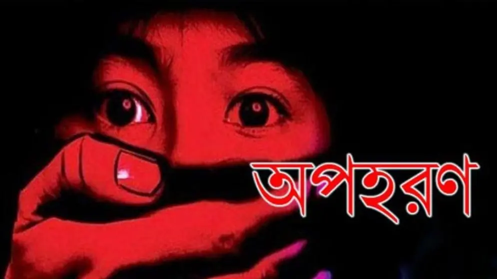 নাইক্ষ্যংছড়িতে ৩ সন্তানের জনক কর্তৃক ২ সন্তানের জননী অপহৃত: ১২ ঘণ্টায় উদ্ধার, আটক ২