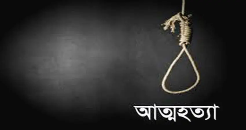 কাপ্তাইয়ে বসতঘরে যুবকের ঝুলন্ত মরদেহ উদ্ধার