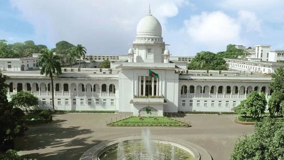 ইউপি চেয়ারম্যানের শিক্ষাগত যোগ্যতা স্নাতক করতে হাইকোর্টের রুল