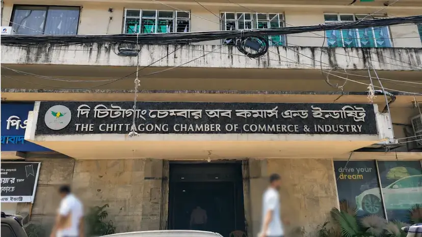 গ্যাস-বিদ্যুৎ সংকটে শিল্পকারখানা, ঋণের সুদ মওকুফ চায় চট্টগ্রাম চেম্বার