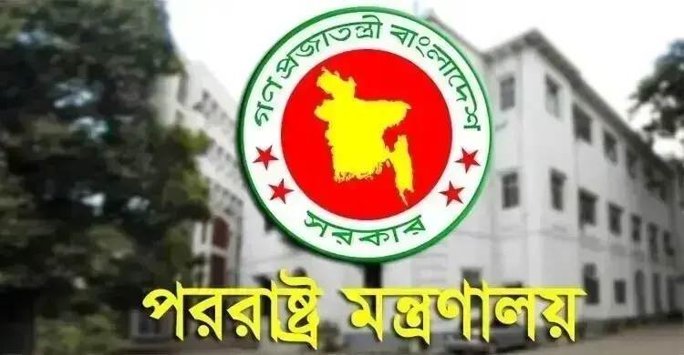 সৌদিতে হামলা ও দুই বাংলাদেশি নিহতের ঘটনায় ঢাকার তীব্র নিন্দা