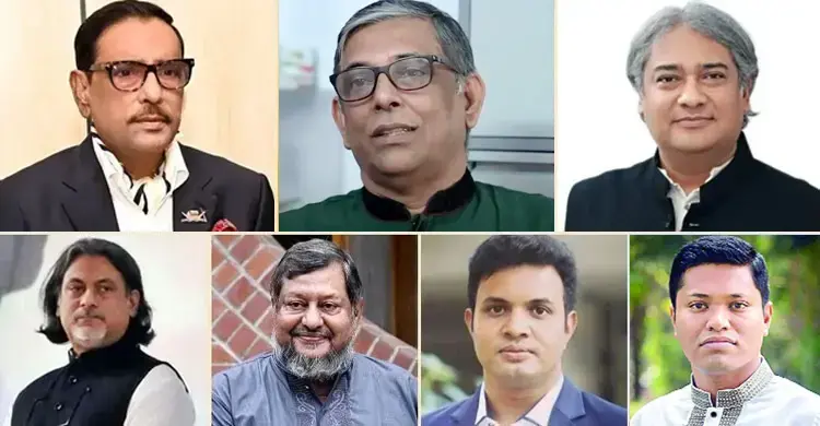মানবতাবিরোধী অপরাধে কাদের-আরাফাত-সাদ্দামসহ ৭ জনের মৃত্যুদণ্ড