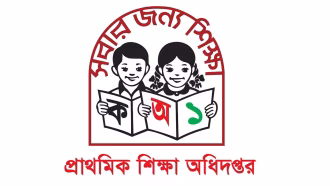২ জানুয়ারির প্রাথমিক শিক্ষক নিয়োগ পরীক্ষা স্থগিত