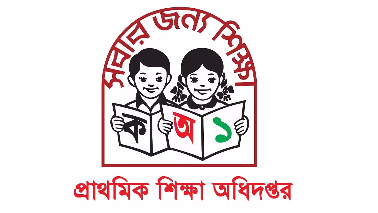 ২ জানুয়ারির প্রাথমিক শিক্ষক নিয়োগ পরীক্ষা স্থগিত